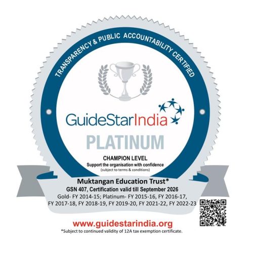 Muktangan Education Trust Eseal FY 2022-23